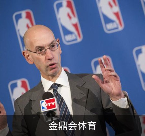 关于金鼎会体育